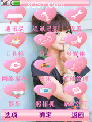 美女你真漂亮