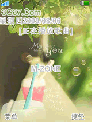 清新的綠色