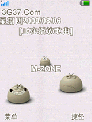包子還是饅頭