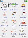 牛氓兔嘿么嘿么