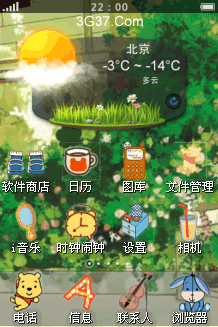 女孩喜歡的紅色花要謝了
