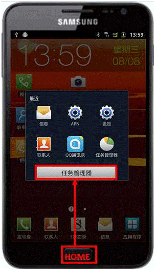 如何解決三星I889彩信不能讀取問(wèn)題？