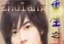 重生之霸主