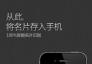 脈可尋名片