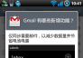 Gmail