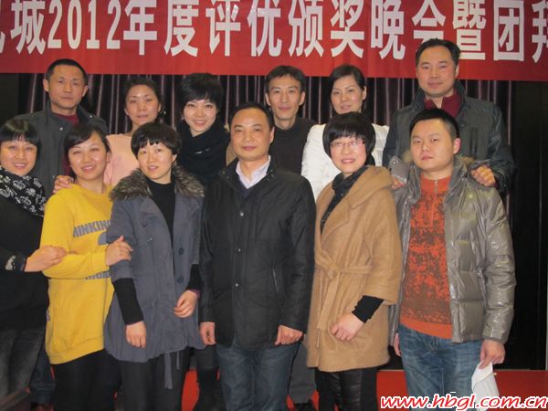 廣聯(lián)通訊城2012年度頒獎(jiǎng)大會(huì)