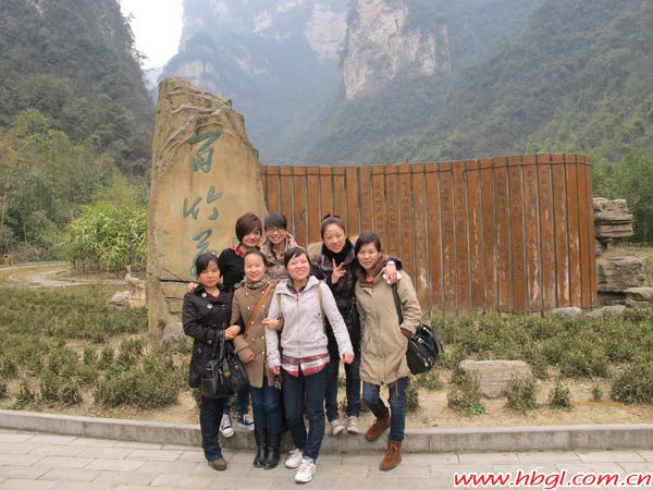 廣聯(lián)2013年度春季員工出游