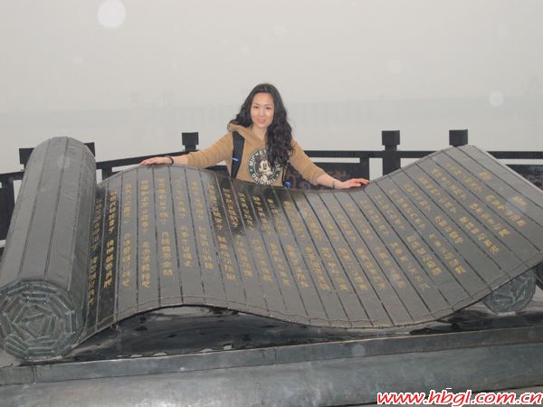 廣聯(lián)2013年度春季員工出游