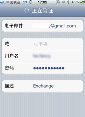 iPhone手機通訊錄導(dǎo)入的兩種方法