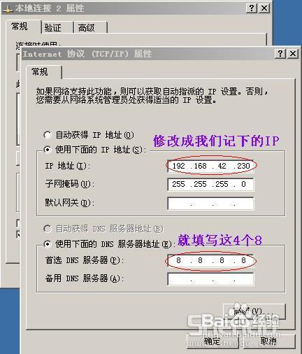 安卓手機(jī)USB線連接電腦上網(wǎng)教程