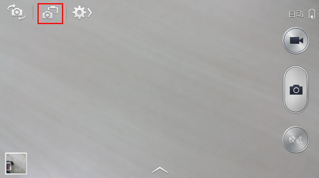 三星手機(jī)Galaxy S4如何使用雙鏡頭拍攝功能？