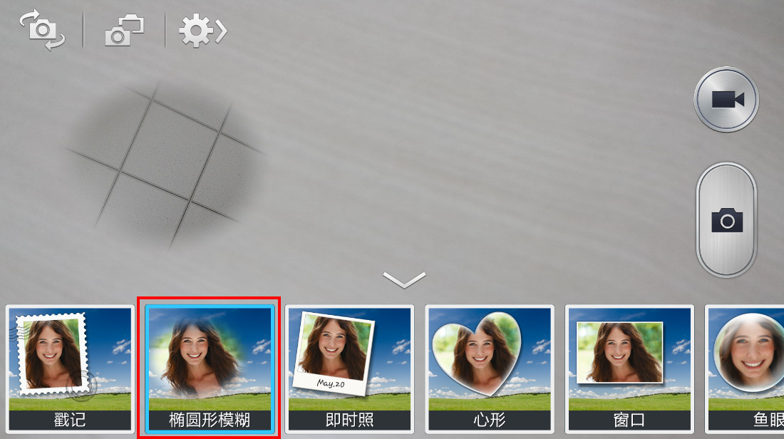 三星手機(jī)Galaxy S4如何使用雙鏡頭拍攝功能？