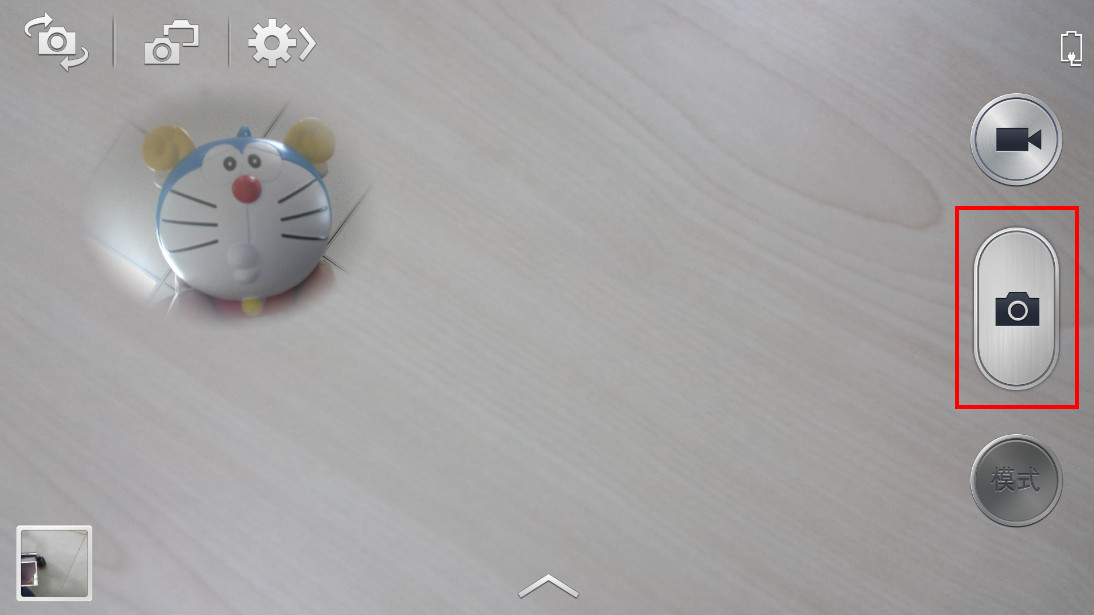 三星手機(jī)Galaxy S4如何使用雙鏡頭拍攝功能？