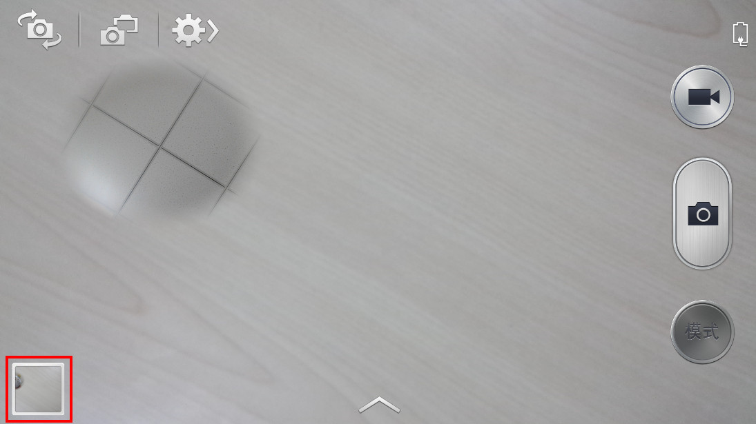 三星手機(jī)Galaxy S4如何使用雙鏡頭拍攝功能？