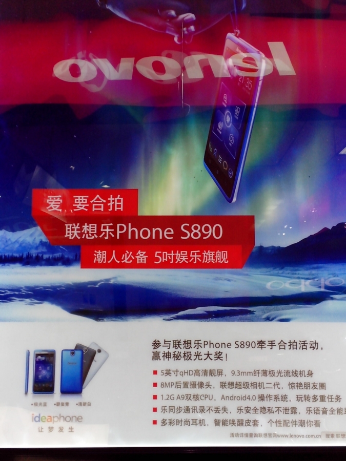 lenovo