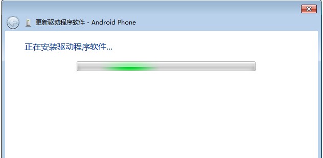 安卓手機(jī)驅(qū)動(dòng)安裝方法