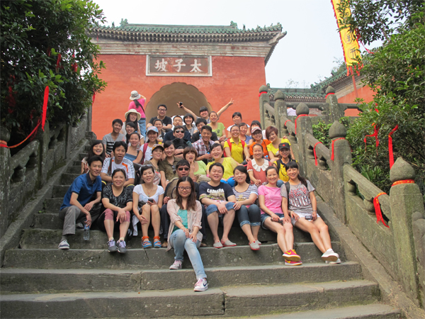乾坤秀萃 武當(dāng)之巔 （公司2013年度員工旅游照片）