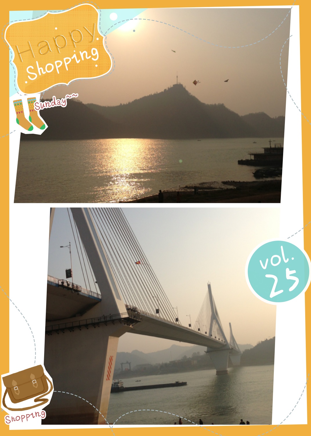 夕陽西下