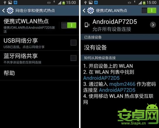 三星Galaxy S4(I9500)新入手S4必看的進(jìn)階技巧