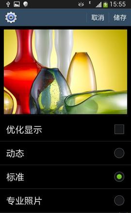 三星Galaxy S4(I9500)新入手S4必看的進(jìn)階技巧