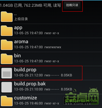 HTC One M7 如何讓微博顯示HTC phone而不是Android