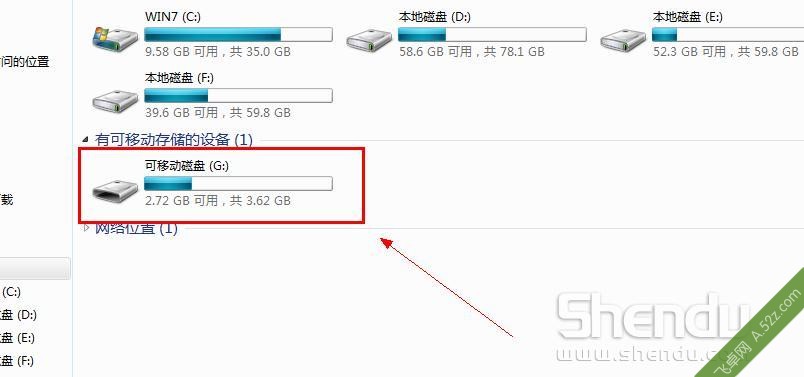 安卓手機(jī)怎樣與電腦互傳文件