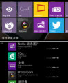 諾基亞Windows Phone8智能拍照，多種濾鏡，意想不到的驚喜！