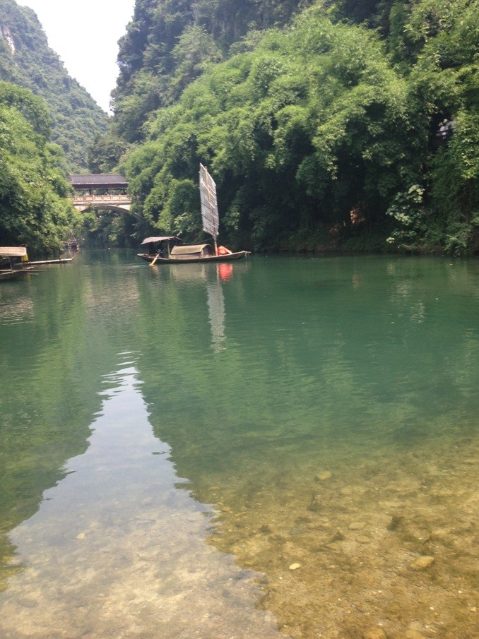 三峽人家