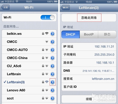 iPhone技巧篇 WIFI連不上時(shí)的解決方法