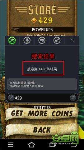 綠豆八門神器教你輕松修改安卓游戲數(shù)據(jù)
