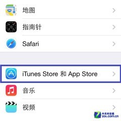 iOS7系統(tǒng)使用技巧集錦