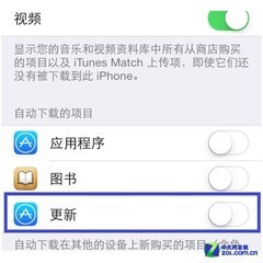 iOS7系統(tǒng)使用技巧集錦