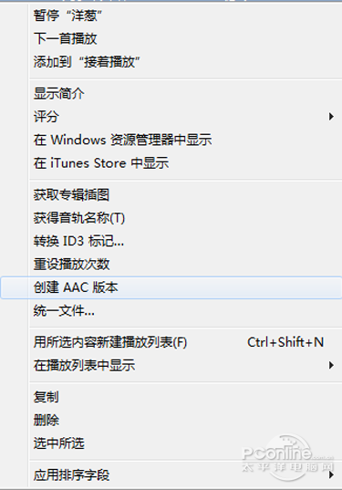 怎樣快速設(shè)置iPhone鈴聲