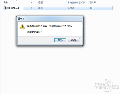 怎樣快速設(shè)置iPhone鈴聲