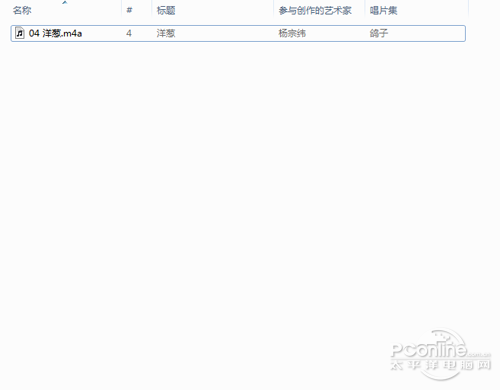 怎樣快速設(shè)置iPhone鈴聲