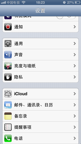 怎樣重置iPhone5的光線感應(yīng)器