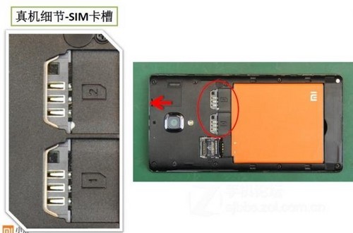 細節(jié)決定真?zhèn)?紅米手機真機點點看