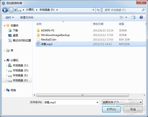 怎樣快速設(shè)置iPhone鈴聲