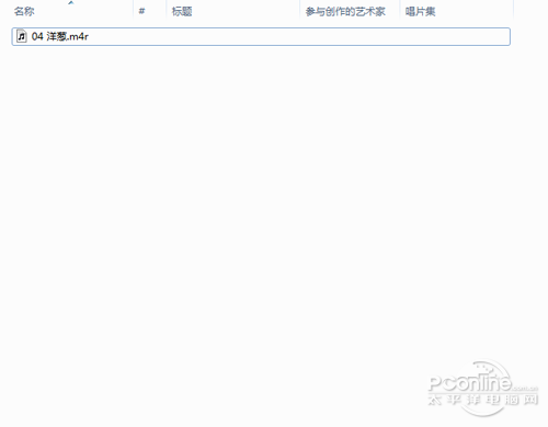 怎樣快速設(shè)置iPhone鈴聲