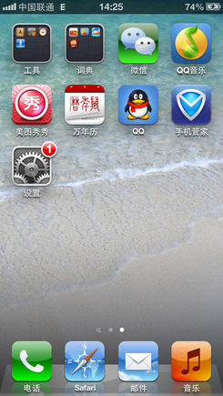 怎樣快速設(shè)置iPhone鈴聲