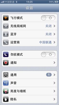 怎樣快速設(shè)置iPhone鈴聲