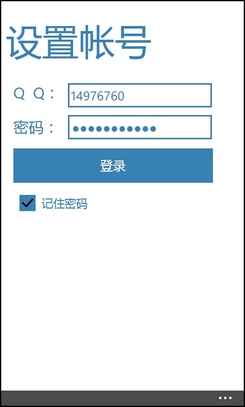 WP手機(jī)如何快速同步通訊錄?