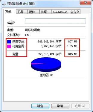 ROM常見(jiàn)問(wèn)題