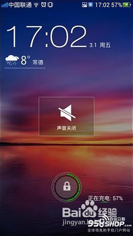 OPPO Find 5的幾個使用技巧