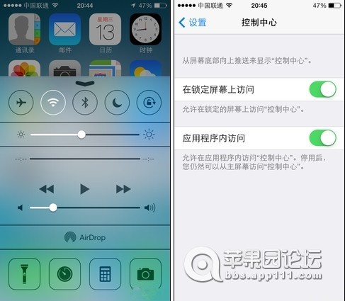 iOS7不為人知的隱藏功能