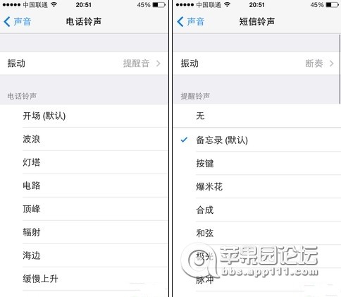 iOS7不為人知的隱藏功能