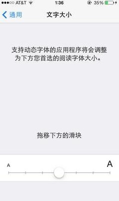 iOS 7 的技巧及省電方法