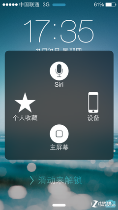 iPhone 5s"小圓點(diǎn)"妙用