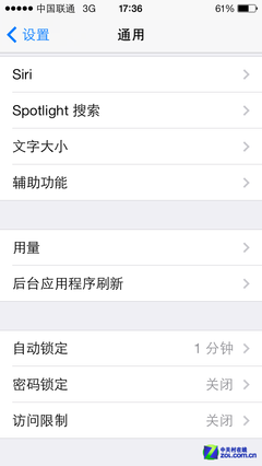 iPhone 5s"小圓點(diǎn)"妙用