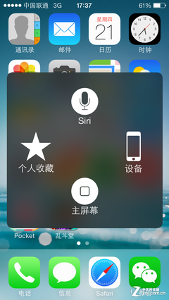 iPhone 5s"小圓點(diǎn)"妙用